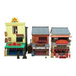 Giant Bean Bag Chairs Studio Ghibli Series 1/150 Spirited Away Mysterious Town-8 MK07-31 Paper Craft