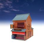 Giant Bean Bag Chairs Studio Ghibli Series 1/150 Spirited Away Mysterious Town-8 MK07-31 Paper Craft