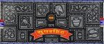 Sai Baba SUPERHIT100GM Super Hit Incense, Case of 6/100 GM, Black