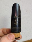Professional Hard Rubber Clarinet Mouthpiece by Martin Freres