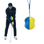 Golf Training Aid: Improve Swing Accuracy & Technique
