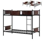 Multigot 3FT Metal Bunk Bed with Ladder