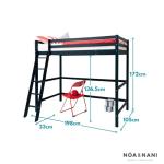 Noa and Nani Thomas High Sleeper Bed