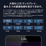 Amazfit Smart Body Weight & Composition Scale