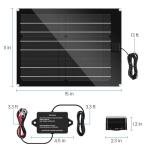 15W Solar Battery Charger for 12V Systems