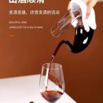 Handmade 1500ml Crystal Wine Decanter and Aerator