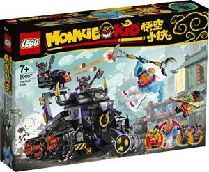 LEGO Monkie Kid Armored Iron Animal Set