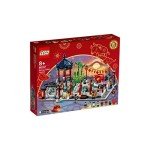 LEGO 80107 Chinese New Year Lantern Set