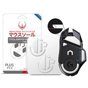 HotlineGames Mouse Feet Skates for Logitech G502