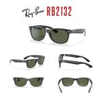 Ray-Ban New Wayfarer Square Sunglasses with Eyewear Kit