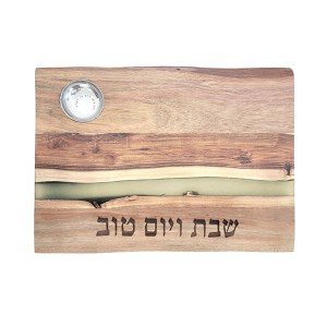 EMANUEL Yair Acacia Wood Challah Board with Epoxy Resin Srip - Modern Judaica Design with Built-in Salt Bowl, 16 x 12 Inches (Brown CBD-14)