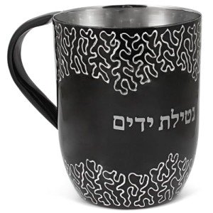 Elegant Squiggles Washing Cup