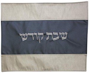 Majestic Giftware CC283 Grey/Navy with Silver Text, 22" W x 17" H Challah Cover Faux Leather