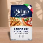il Molino Chiavazza Soft Wheat Type 00 Pizza Flour - 6-Pack