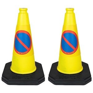 2 x 460mm 1-Piece High "No Waiting" Traffic Cones in Yellow - Strong and Durable Outdoor Cones with Very Low Centre of Gravity - U.K Made Safety Cones