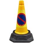 Street Solutions - No Waiting Road Traffic Cones 18" (460mm) Self Weighted Safety Cone - 100% Recycled PVC, Heavy Duty, Strong and Durable…
