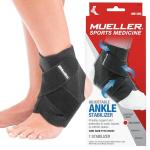 Adjustable Ankle Stabilizer for Pain Relief