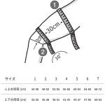 Bauerfeind MyoTrain Thigh Support, Size 5, Titanium