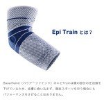 Bauerfeind EpiTrain Elbow Support - Titanium