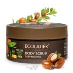 Reviving Organic Argan Oil Body Scrub 8.5 oz