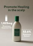 AROMATICA Vegan Rosemary Hair Thickening Conditioner 400ml
