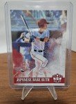 2018 Panini Diamond Kings Babe Ruth Name Variation