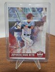 2018 Panini Diamond Kings Babe Ruth Name Variation