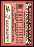 1986 Topps Traded George Wright Card #128T