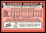 1986 Topps Traded George Wright Baseball Card #128T
