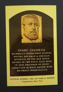 Personalized Baseball Hall of Fame Postcards