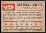 Tris Speaker 1960 Fleer Baseball Card #10