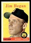 1958 Topps Jim Hegan #345 Detroit Tigers Card