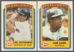 1990 Swell Baseball Greats Card - Choose #1