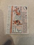 1958 Topps Lou Burdette Braves Card