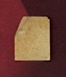 1911 Helmar Stamps Dick Hoblitzell Baseball Card