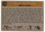 1960 Topps Mickey Mantle Ken Boyer Rival Card
