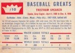Tris Speaker 1960 Fleer Baseball Card #10