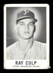 Ray Culp 1960 Leaf Rookie Card #75 Phillies
