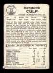 Ray Culp 1960 Leaf Rookie Card #75 Phillies