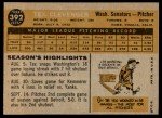 1960 Topps Baseball Cards - Choose Yours 376-572
