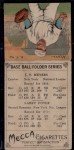 Larry Doyle & J.T. Meyers 1911 Mecca Cards