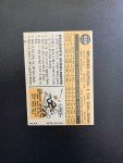 1960 Topps Orlando Cepeda #450 - HOF Giants