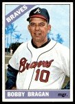 1966 Topps Baseball Cards - Choose Your Favorite