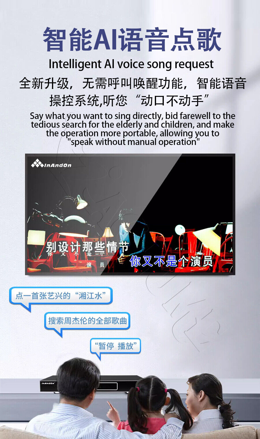 Chinese Karaoke Jukebox Player with 35K Songs