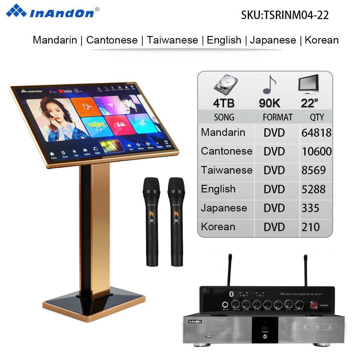 InAndon V5 MAX 22" Touchscreen Karaoke Player