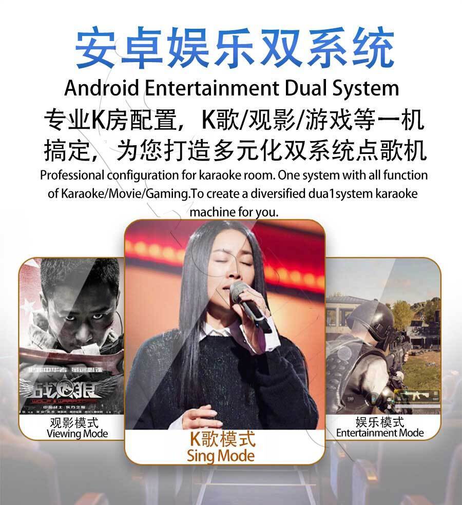 InAndon V5 MAX 22" Karaoke Player with Touchscreen