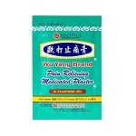 Wu Yang Pain Relieving Medicated Plasters - 40 Count