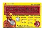 Extra Strength Pain Relief Medicated Patches – 15 Total