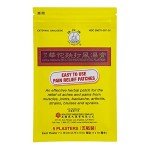 Extra Strength Pain Relief Medicated Patches – 15 Total