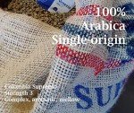 Si Sogno Venezia Whole Roasted Coffee Beans 1kg